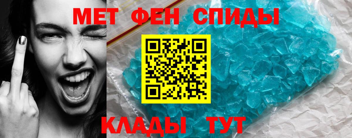 Амфетамин 98% Мичуринск