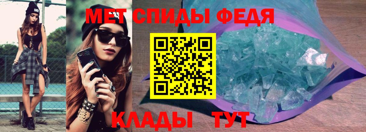 АМФЕТАМИН  АМФ  Мичуринск  Амфетамин 97%  Вход с VPN 