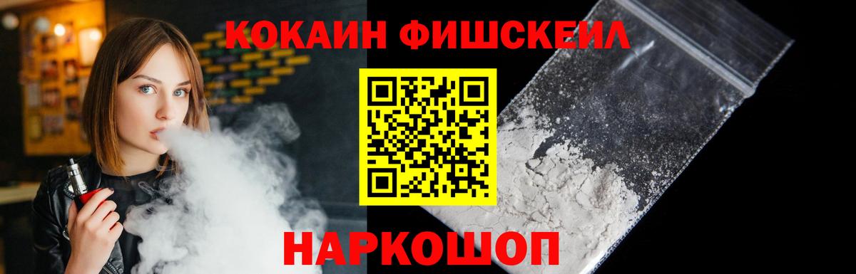 COCAIN Колумбийский Мичуринск
