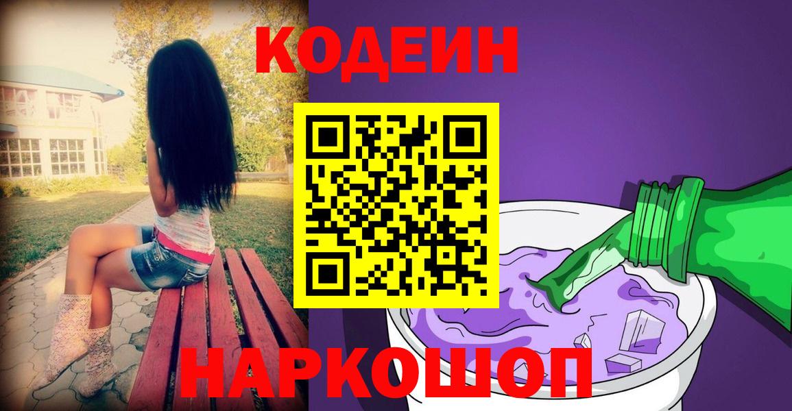 ГАШИШ Мичуринск