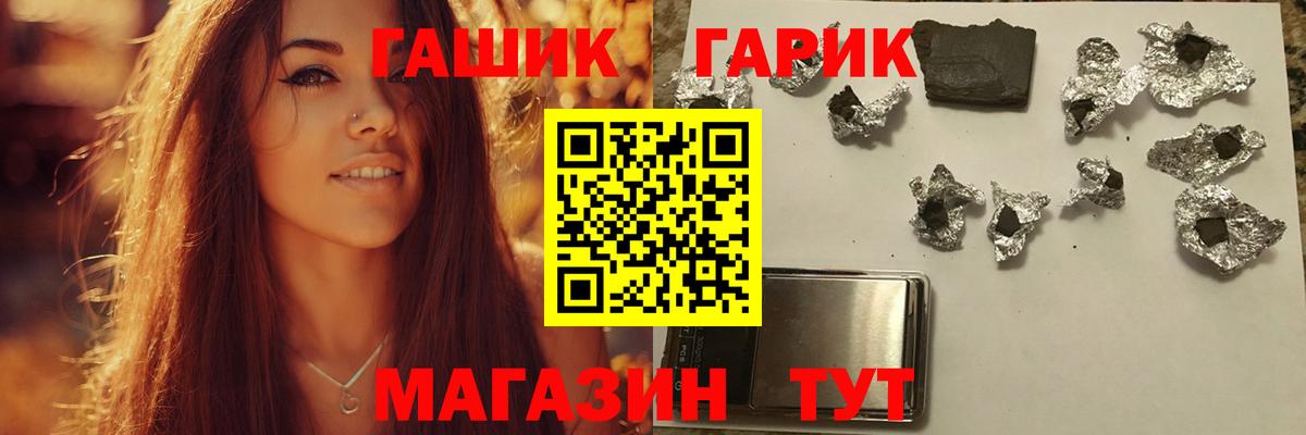 цены наркотик  ГАШ ice o lator  Вход с VPN  Мичуринск 