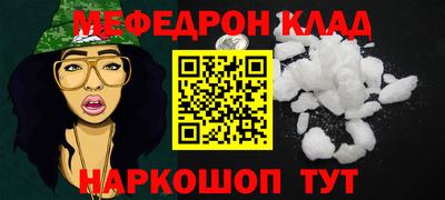 эйфоретик Донецк