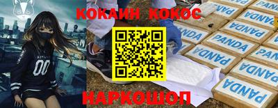 эйфоретик Донецк