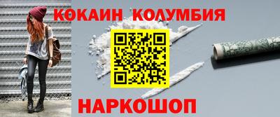 эйфоретик Донецк