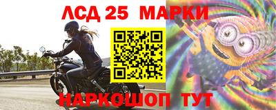 эйфоретик Донецк