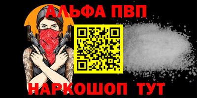 эйфоретик Донецк
