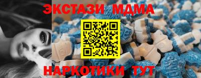 эйфоретик Донецк