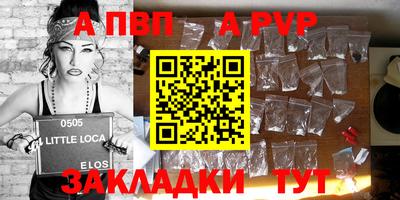 гидра Дубна