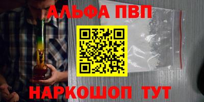 эйфоретик Донецк