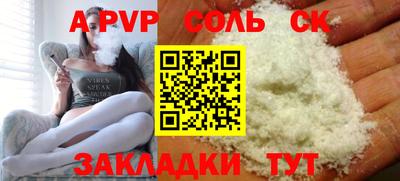 эйфоретик Донецк