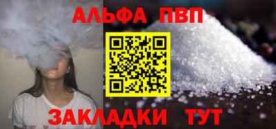 эйфоретик Донецк