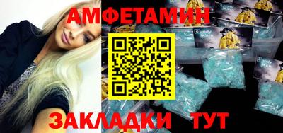 эйфоретик Донецк