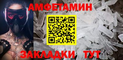 эйфоретик Донецк