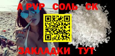 герыч Донской