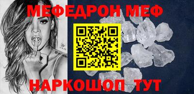эйфоретик Донецк