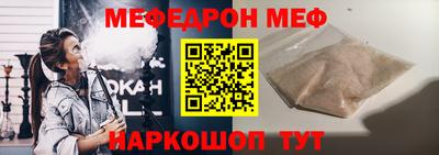 эйфоретик Донецк