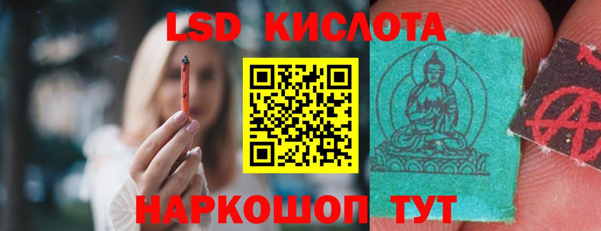 LSD-25 экстази кислота  Вход с VPN  Мичуринск  Лсд 25 экстази  LSD-25 экстази кислота 