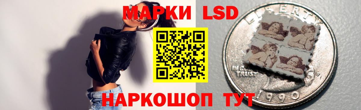 ЛСД экстази ecstasy Мичуринск