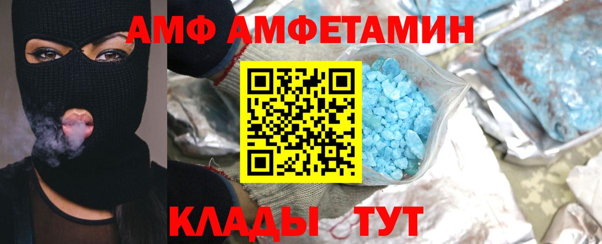 МЕТАМФЕТАМИН пудра  Вход с VPN  Мичуринск 