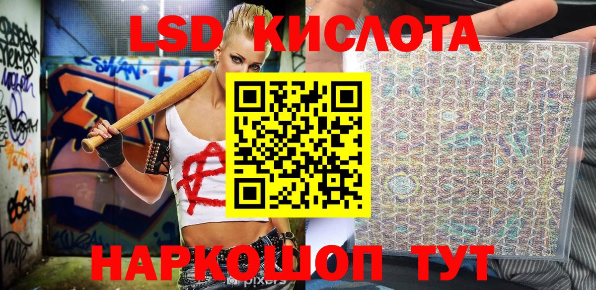 Марки N-bome 1,5мг  Вход с VPN  Наркотические марки  Мичуринск 