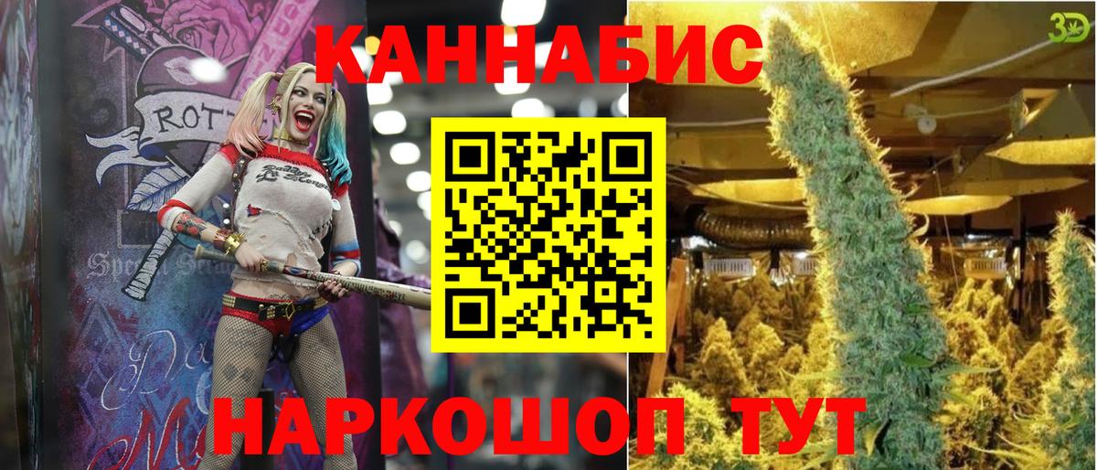 Марихуана THC 21% Мичуринск